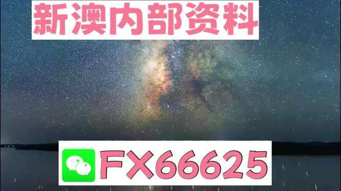 中企名扬 第55页