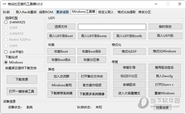 管家婆一码中一肖2024,全面理解执行计划_轻量版1.101