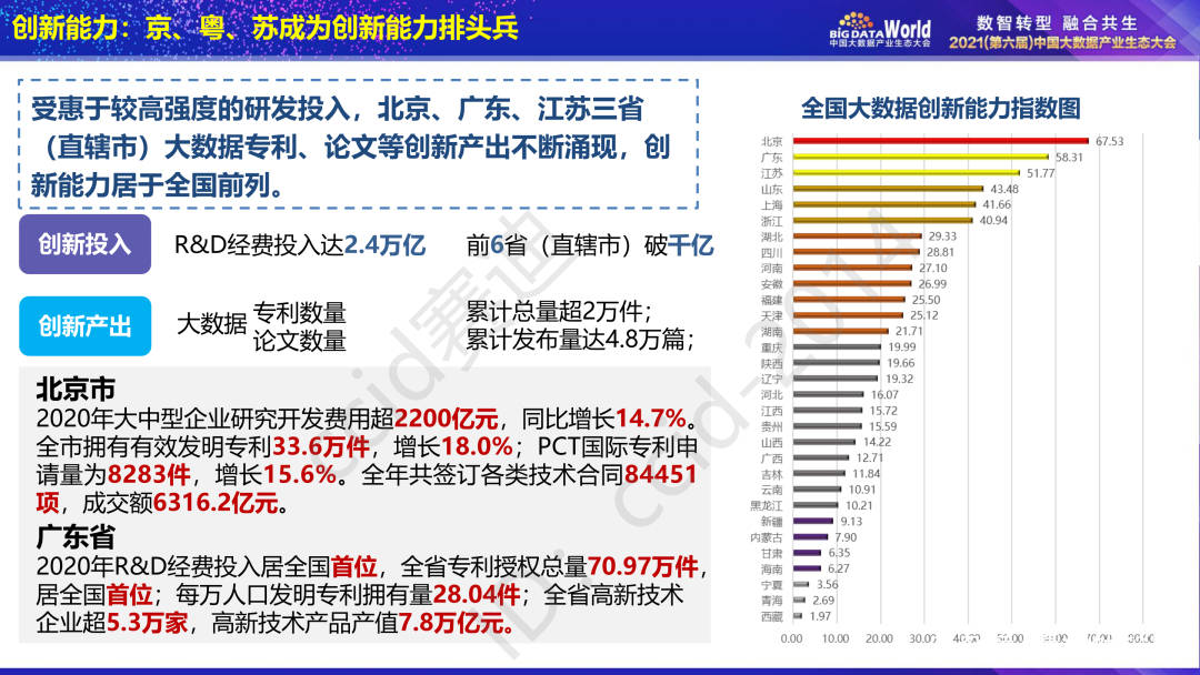 澳门一码一肖一特一中2024,实地数据评估策略_QHD版38.905