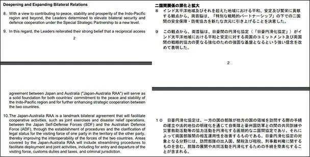 新澳历史开奖记录查询结果,实地考察数据设计_开发版22.171