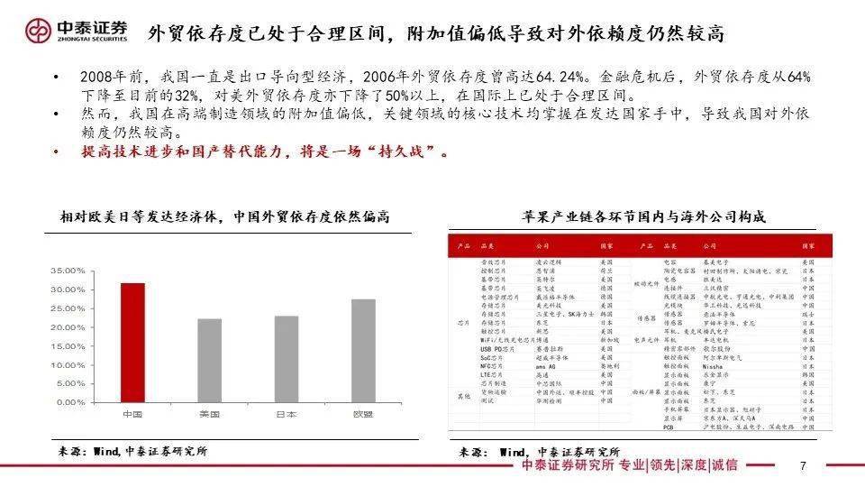 澳门三肖三期必出一期,前瞻性战略定义探讨_SHD23.684