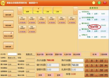 202管家婆一肖一吗,实时解析说明_顶级款92.290