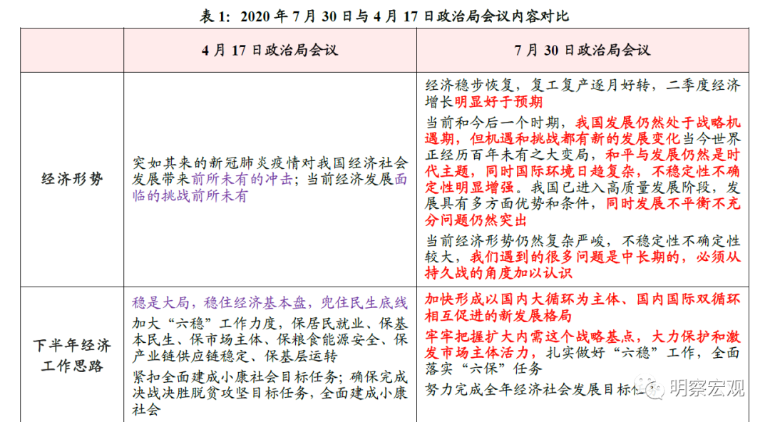 2024新澳开奖记录,专业研究解释定义_Superior45.943