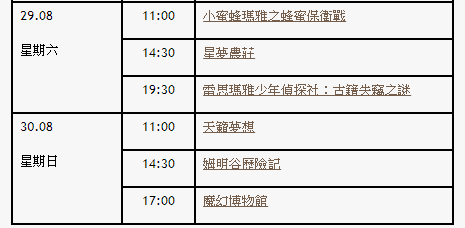 今晚必中一码一肖澳门,合理决策执行审查_终极版17.966