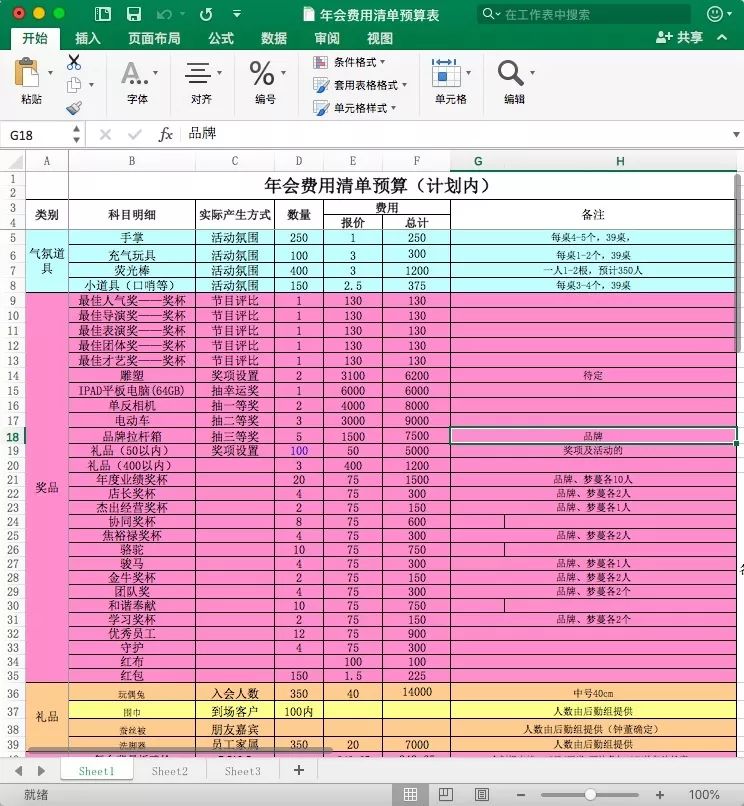 新澳天天开奖资料大全最新54期,快捷解决方案问题_Premium94.141