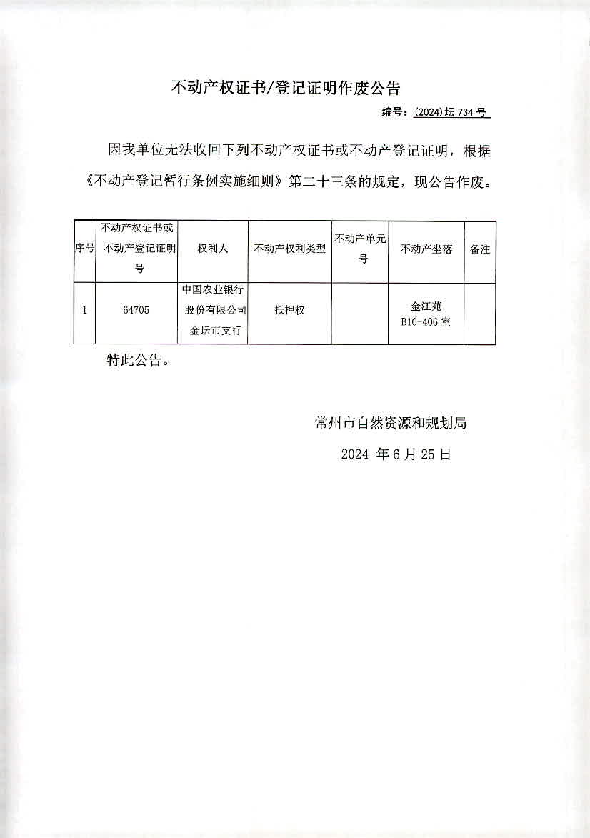 2024新奥历史开奖记录香港,全面数据解释定义_投资版72.734