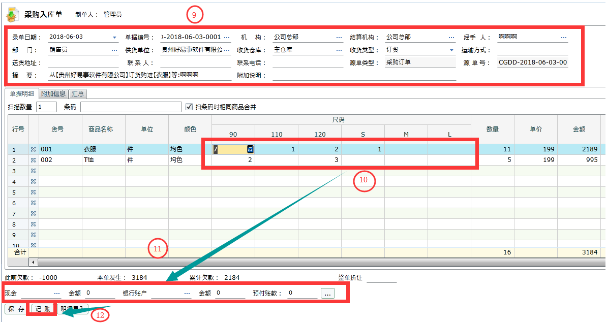 管家婆一肖一码100,深入数据执行策略_Device33.587