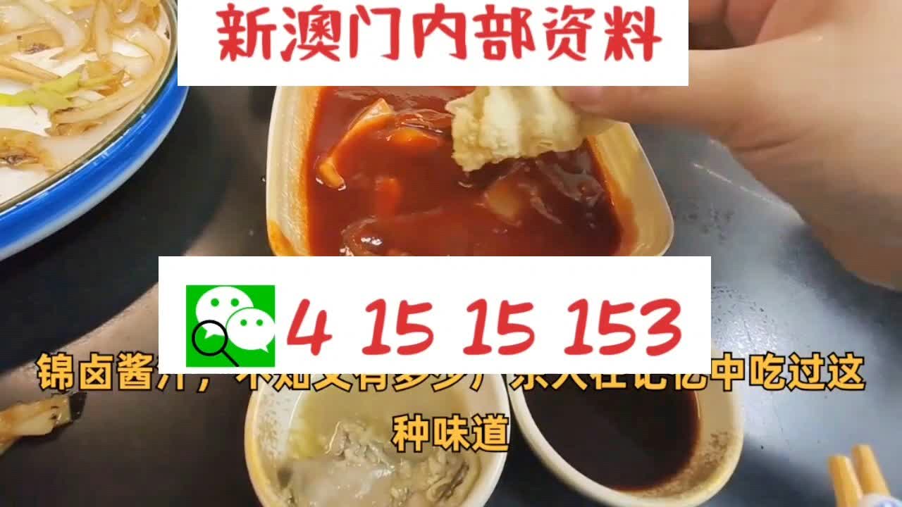 新澳门精准二码中特,精细化策略探讨_QHD93.46