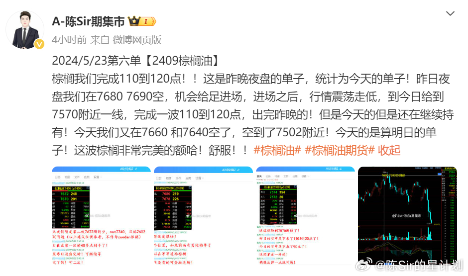 2024澳门六开奖结果出来,实效性策略解析_1080p59.420