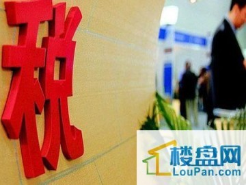 2017最新税率解析及其对企业与个人的影响