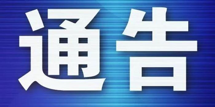 普宁停电最新信息及应对与生活调整策略