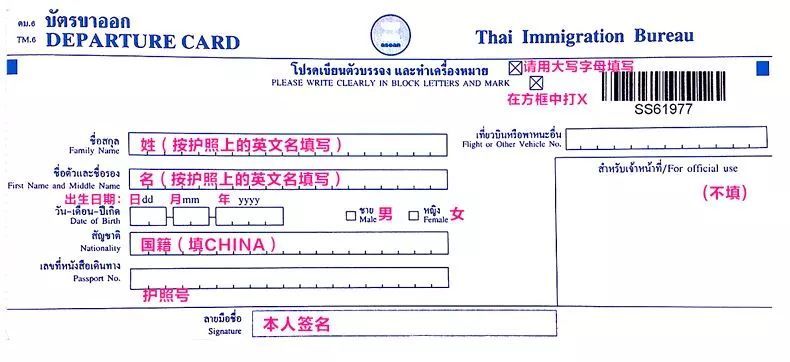 泰国签证政策更新与申请流程详解