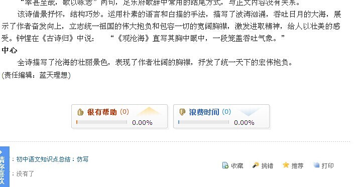 织梦最新文章，探索与启示的启迪之路