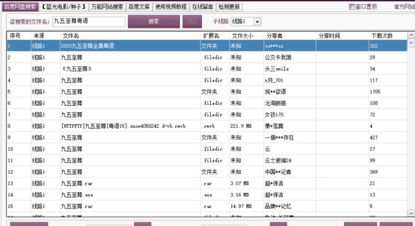 九五至尊最新登录网址指南，全面探索之旅