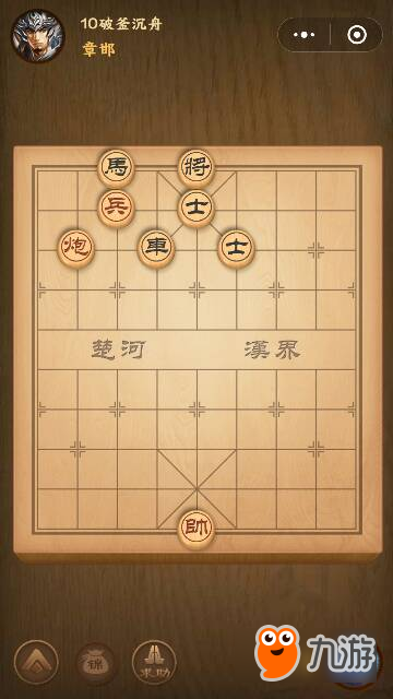 博雅中国象棋最新版，智慧传承革新体验