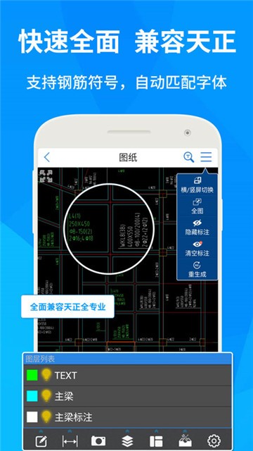 下载CAD快速看图最新版，高效设计与工程领域的得力助手