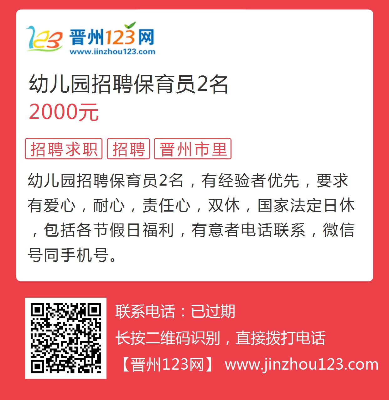 徐州保育员招聘指南，职业前景、工作内容及应聘流程详解