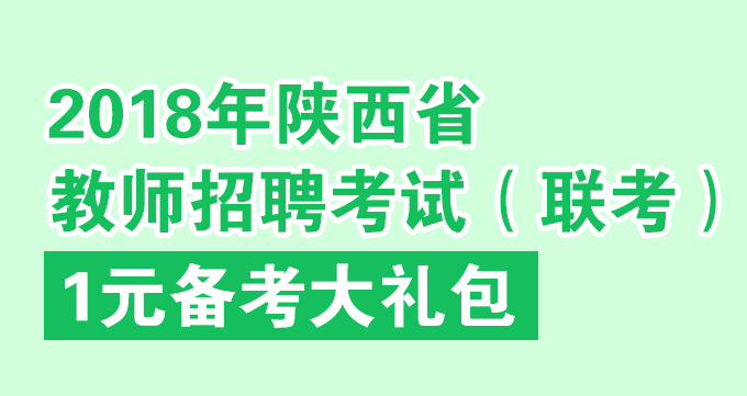 杨凌最新临时工招聘信息与细节解读