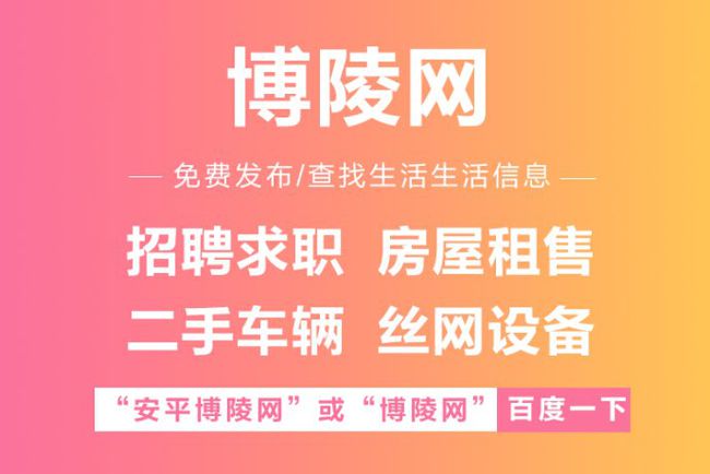 野三关招聘网最新招聘动态深度解析与解读