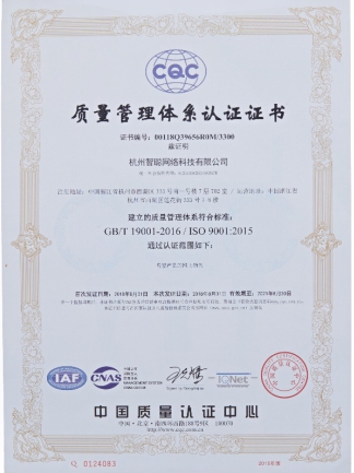 ISO 9001质量管理体系最新版本，引领企业质量管理的核心力量之道