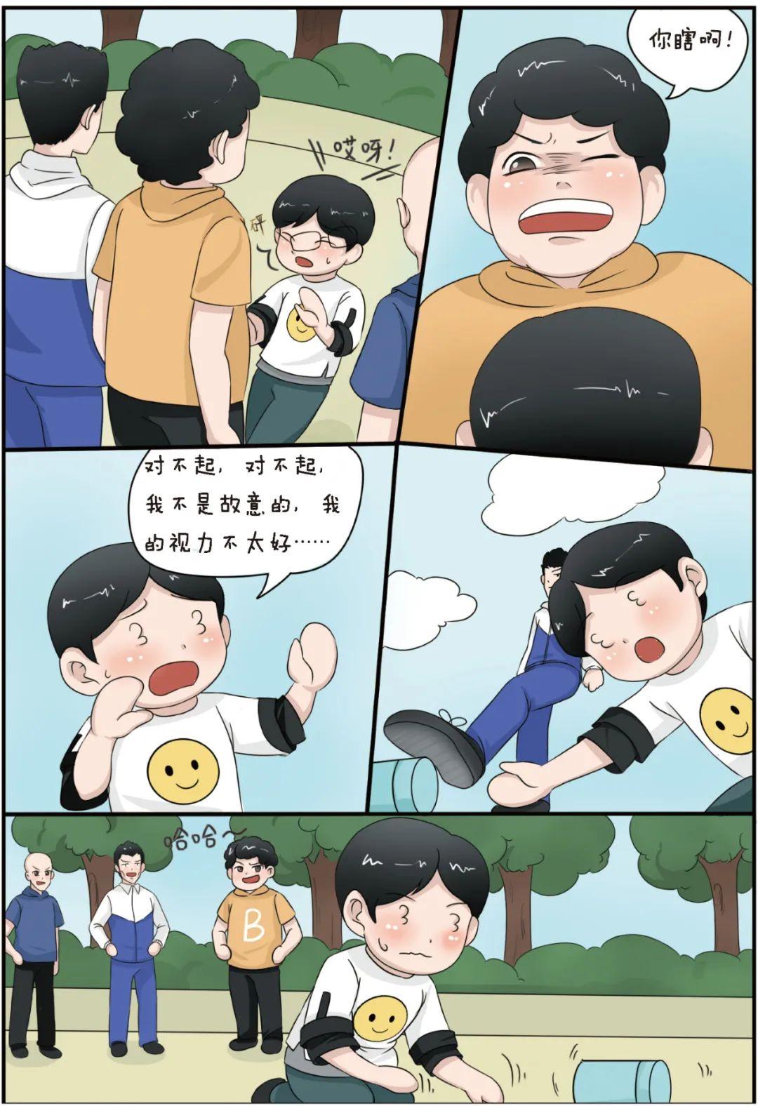 最新校园漫画，青春新篇章的探索