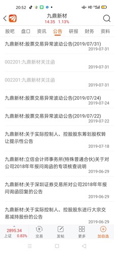 宝鼎科技最新公告深度解读，关键信息一览