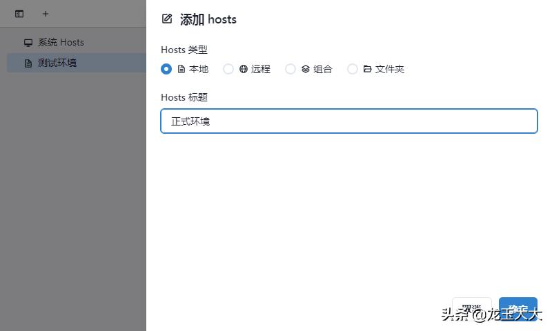 谷歌Hosts最新下载及应用深度探讨