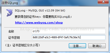 Sqlyog最新版，高效数据库管理的得力助手，强大功能与便捷操作一网打尽