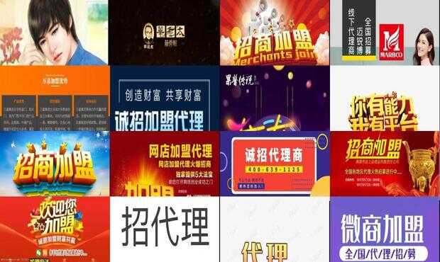 最新品牌代理加盟，共创双赢未来，探索商业新模式