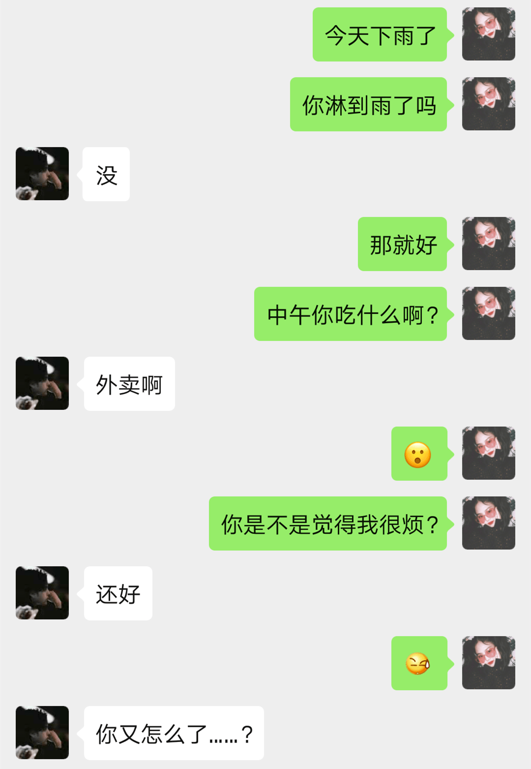 最新敏感词对网络社会影响的深度探讨