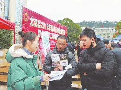 尤溪最新招聘动态与职业机会展望