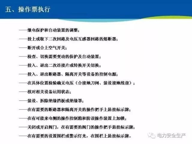 最新渔业法实施细则详解，促进渔业可持续发展与资源保护