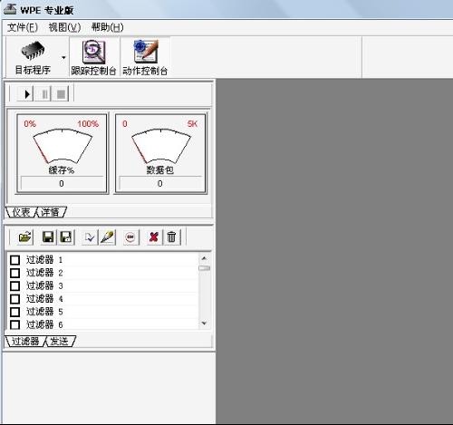 WPE最新版优势探究与未来应用展望