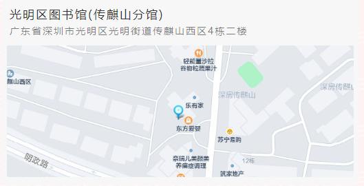 光明区蓬勃发展新篇章最新动态