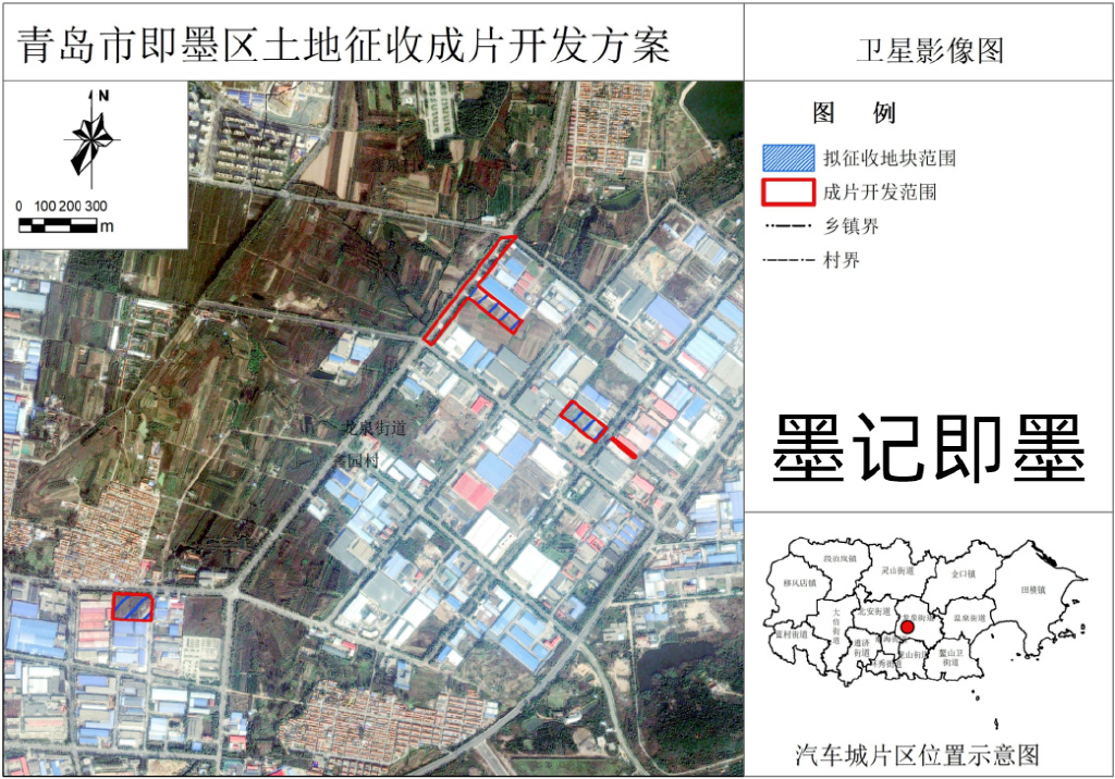 青岛即墨未来城市新蓝图规划揭晓