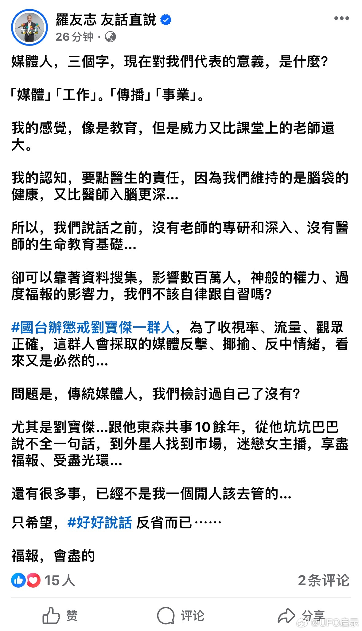 蔡小心引领最新黑话风潮，解密新时代暗语文化潮流