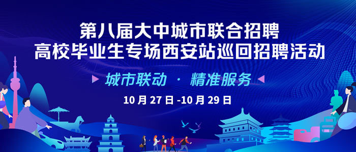 西安司机招聘市场现状、需求分析与求职指南