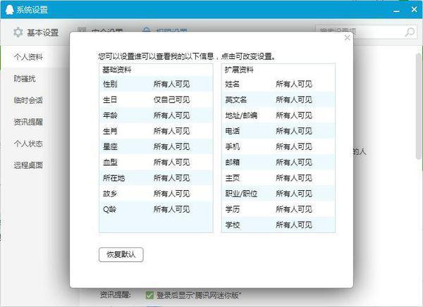 2024香港正版资料免费看,正确解答落实_win204.310