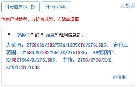 澳门一码一码100准确,标准化实施程序解析_极速版59.78.48