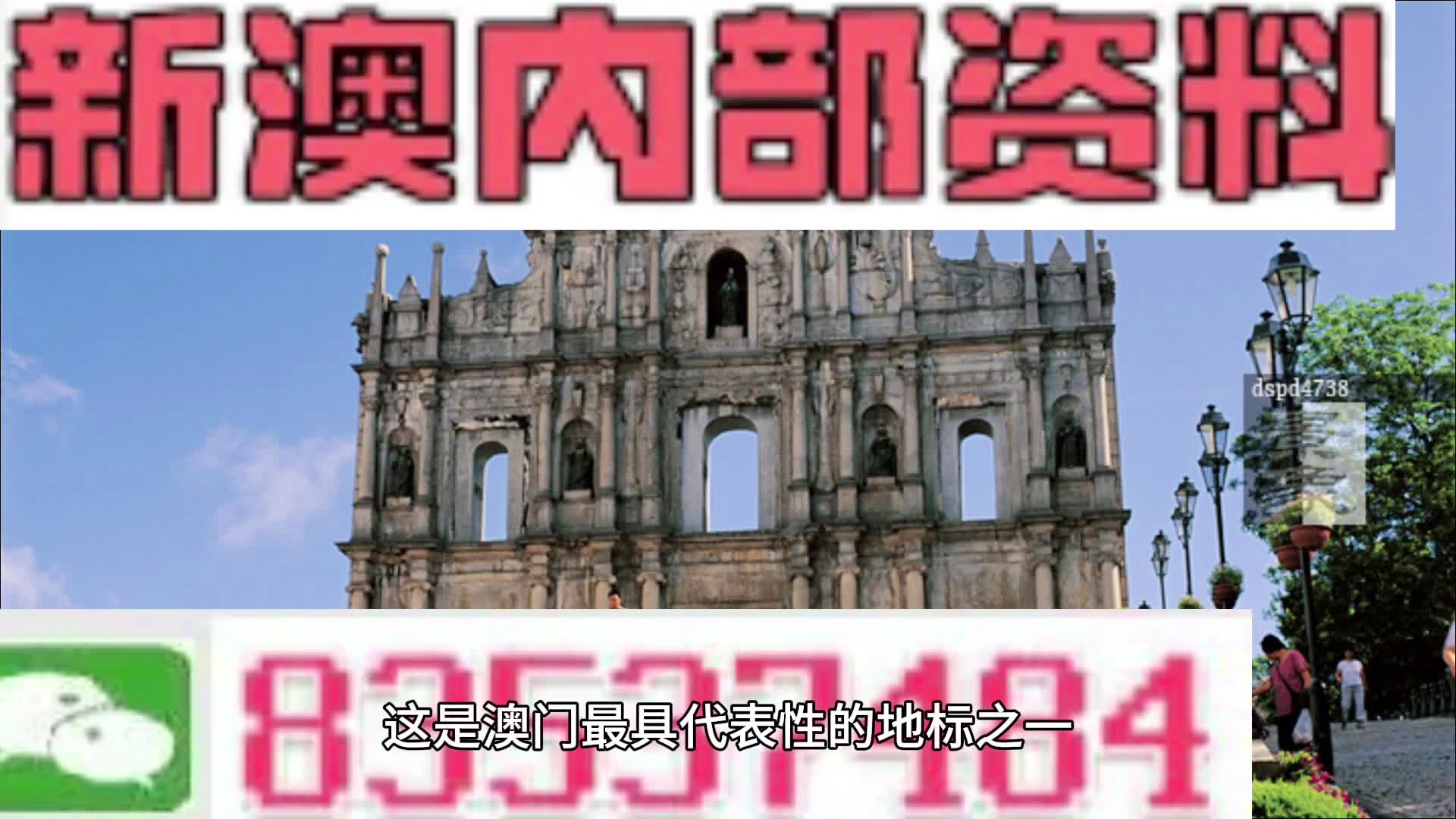 新澳49图库-资料,准确资料解释落实_精简版104.330