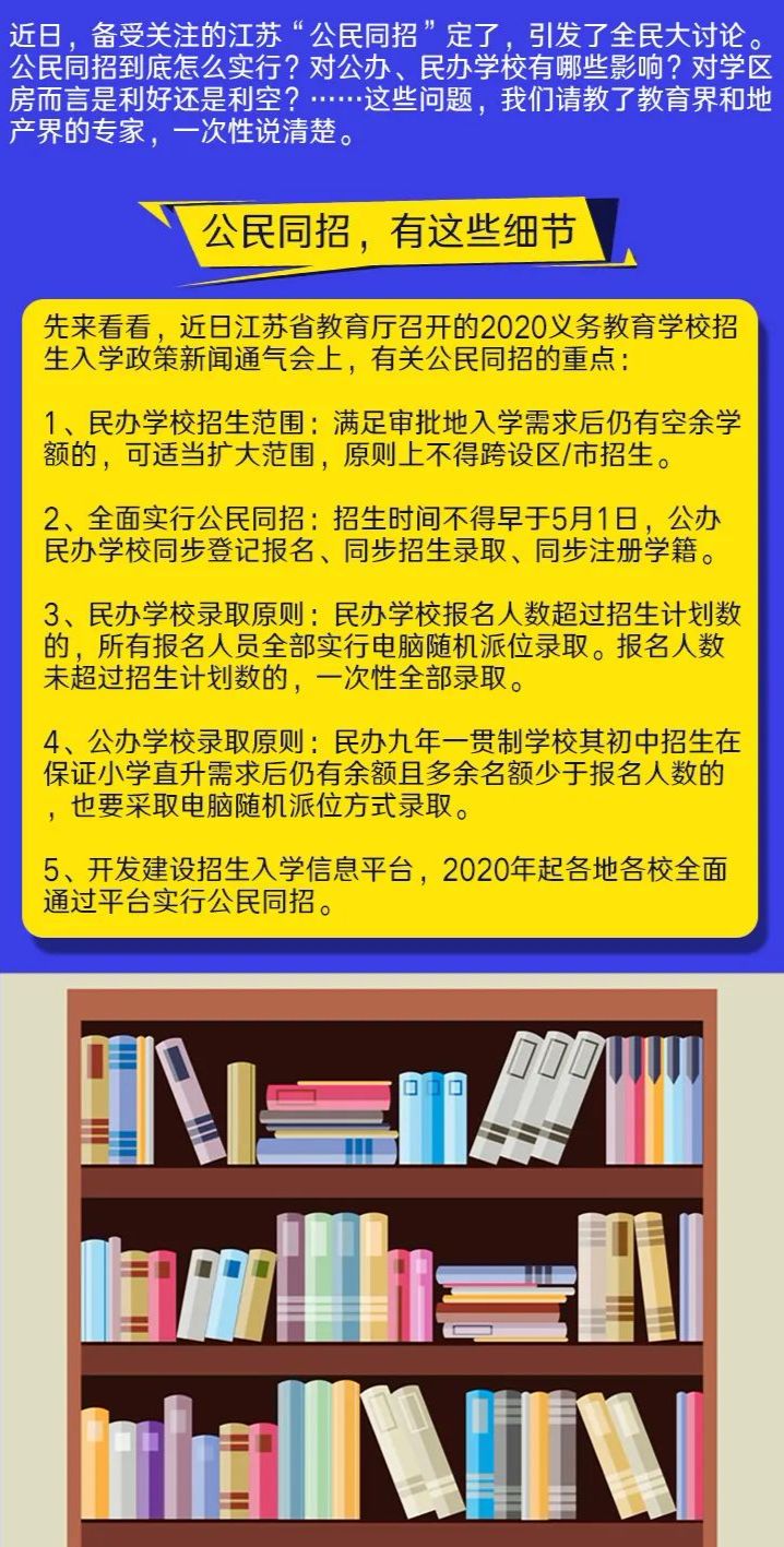 澳门正版精准免费大全,国产化作答解释落实_黄金版5.156