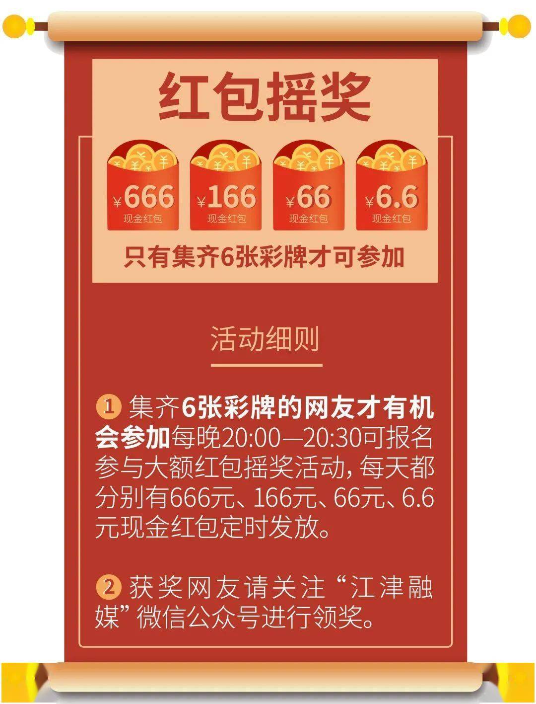 澳门王中王100%期期准确,正确解答落实_专业版1.166