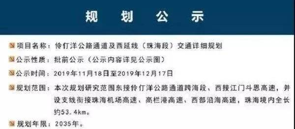 新澳今晚上9点30开奖结果是什么呢,极速解答解释落实_标准版90.64.23