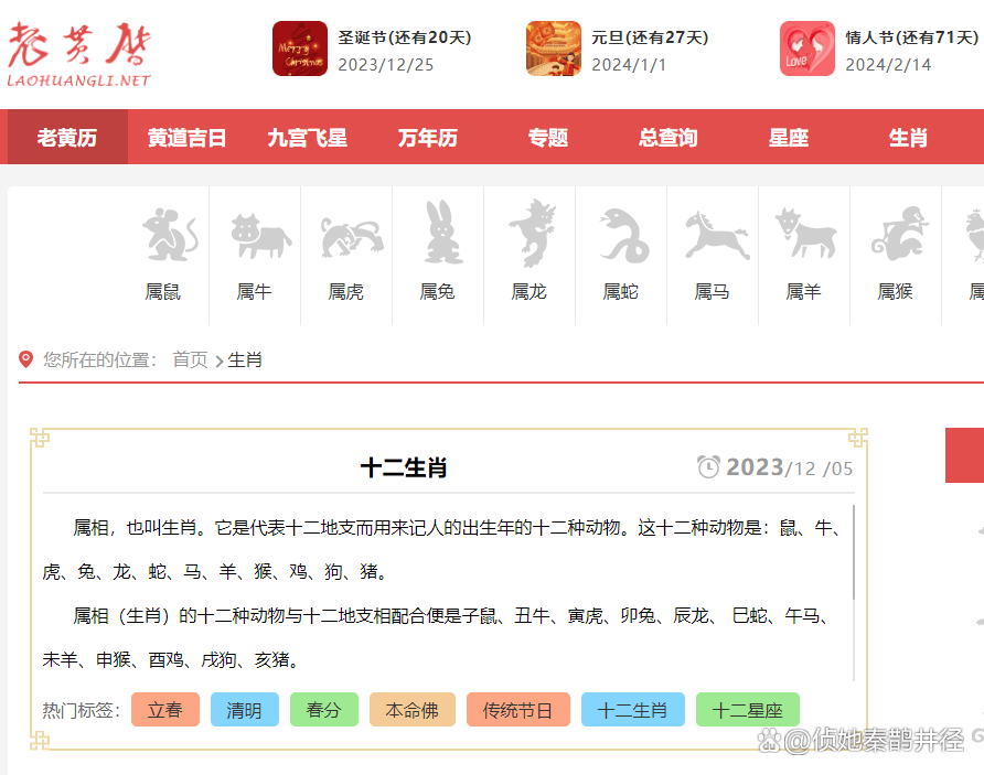 广东八二站82953ccm,最新解答解析说明_超级版78.198