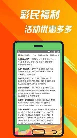 澳门码的全部免费的资料,优选方案解析说明_SP74.779