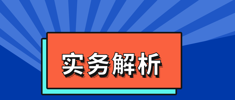 2024澳门免费最精准龙门,可持续发展实施探索_WP19.065