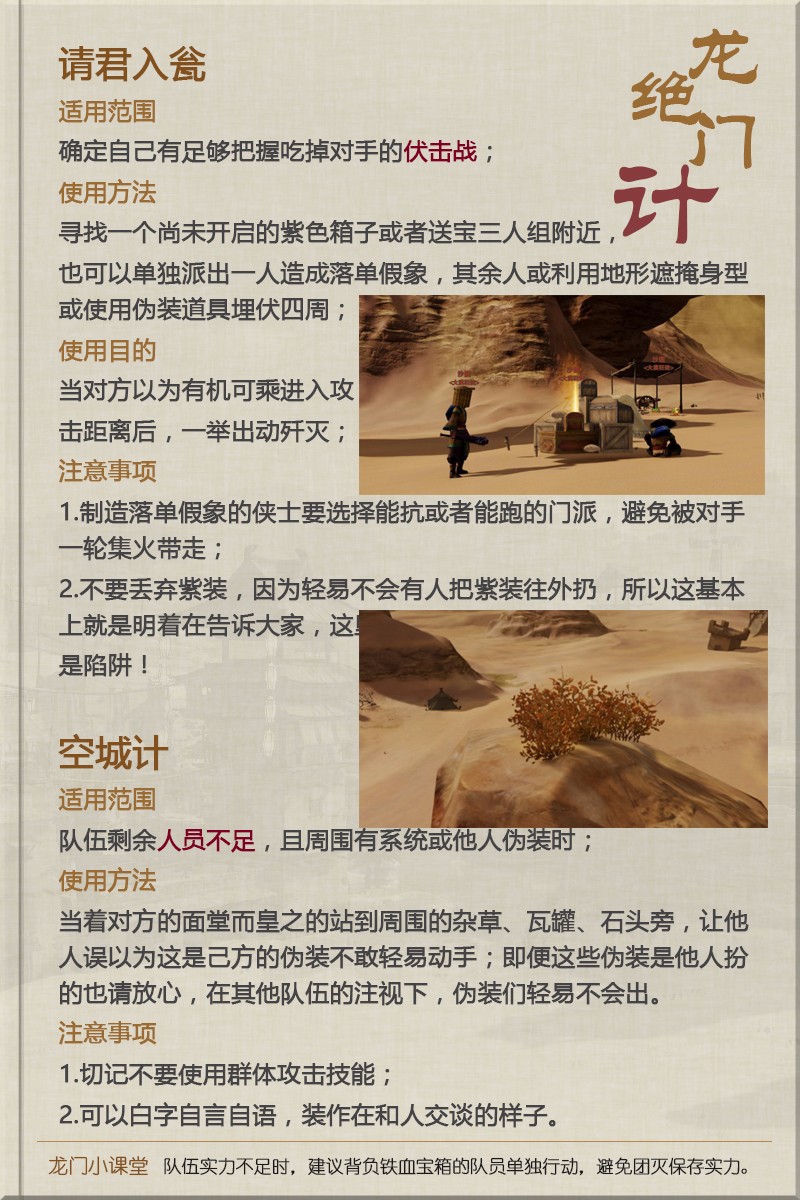 澳门最精准资料龙门客栈,未来规划解析说明_专属版33.213