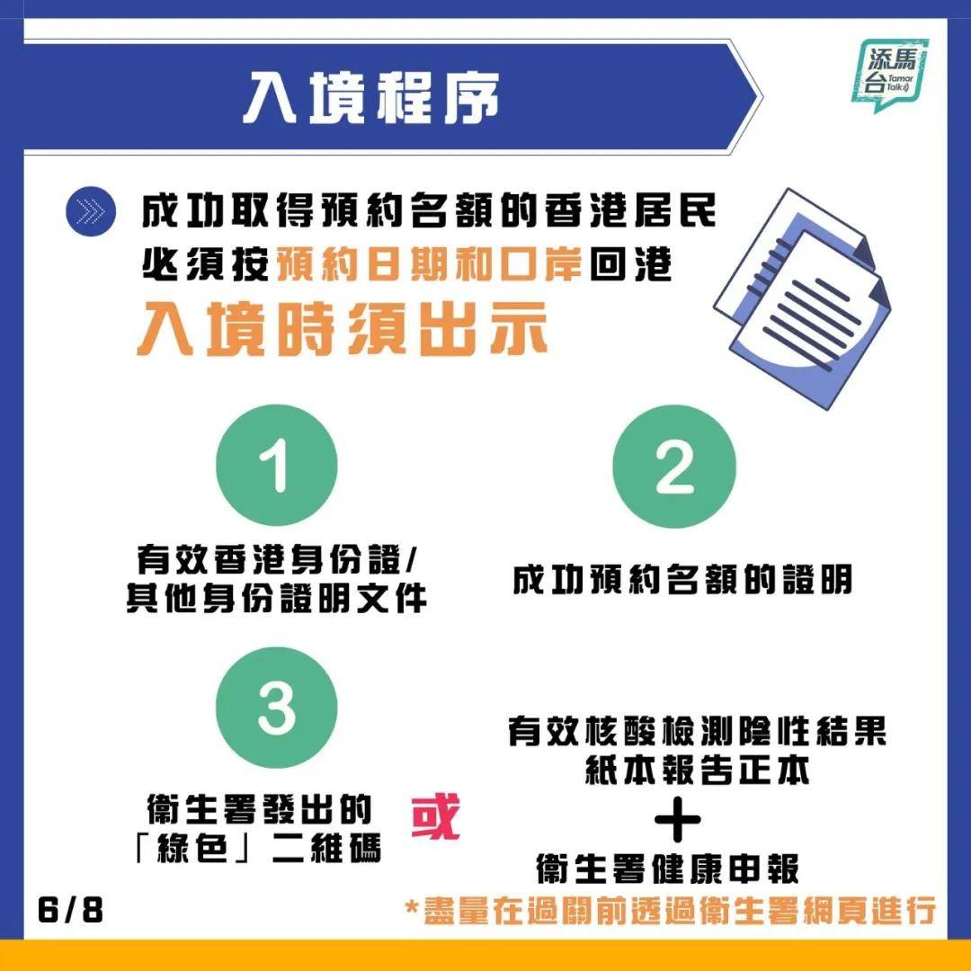 澳门二四六天下彩天天免费大全,适用性执行方案_3D29.244