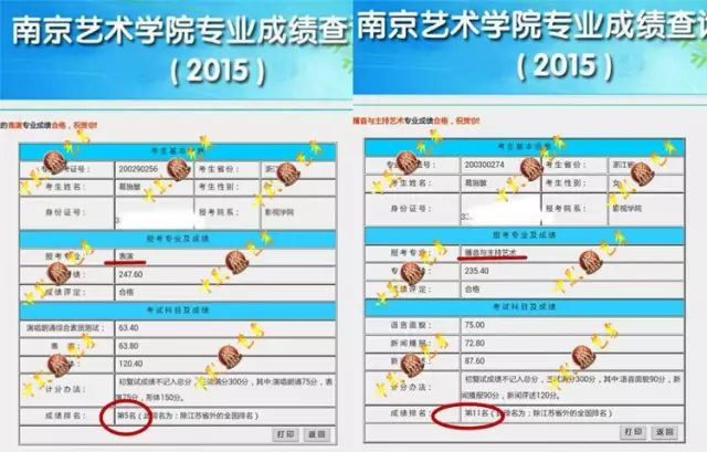 2024澳门特马今晚开奖07期,决策资料解释落实_专业版3.355