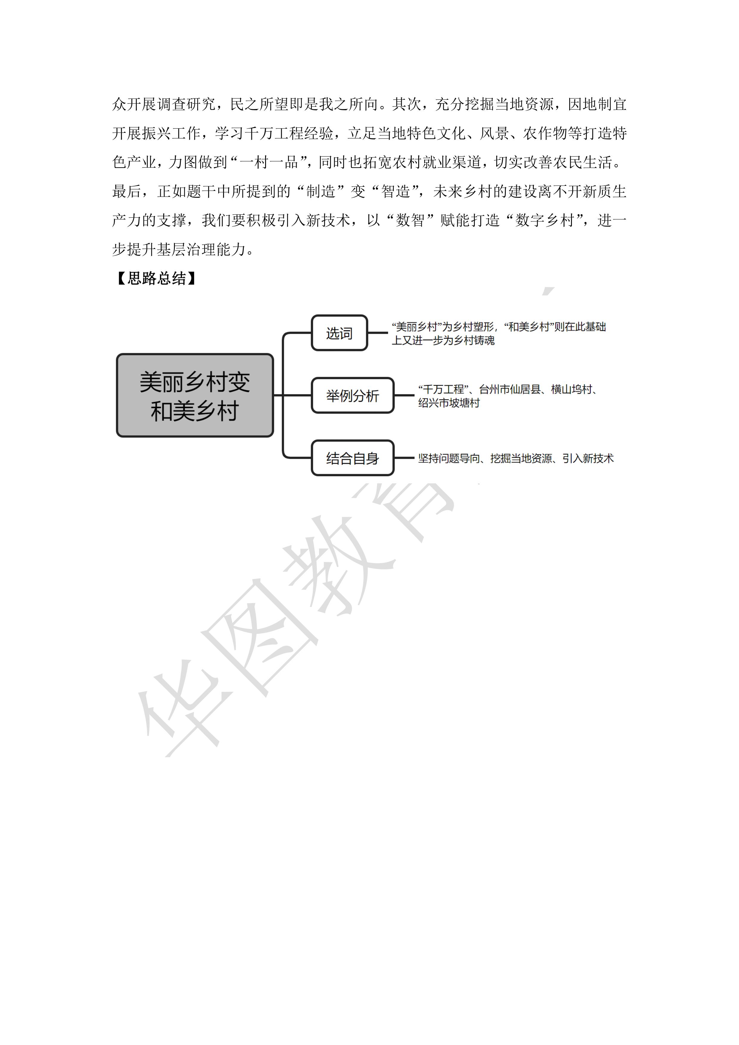 2024新澳免费资料公式,快速设计解析问题_Console45.403